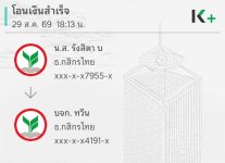 IMG_1496.jpeg