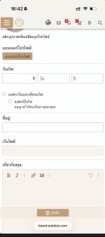 Screenshot_20260831_222256_LINE.jpg