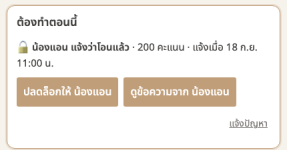 07_giver_todo.png