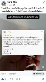 Screenshot_20260923_141927_Facebook.jpg